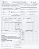 01 - Declaración única Aduanera